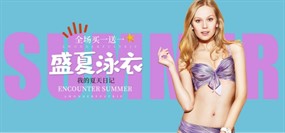 淘宝泳衣促销海报设计